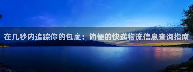 28圈APP是干什么的