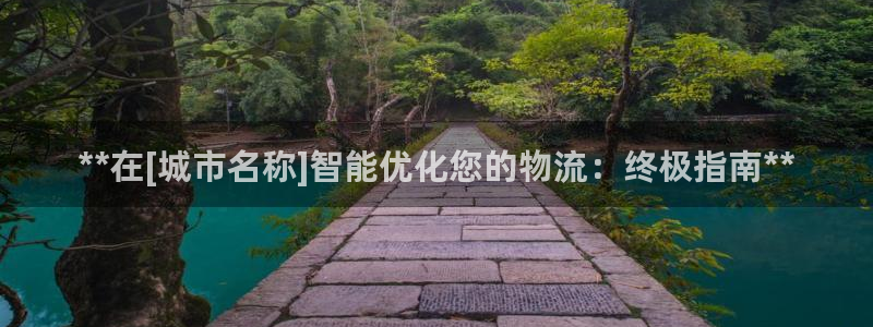 28圈圈