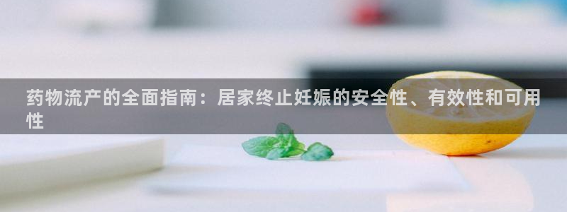 28圈官方网站