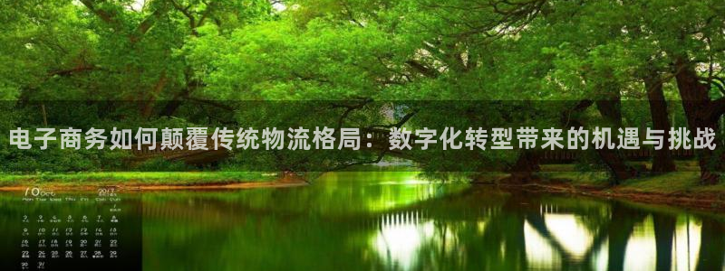 28圈的平台