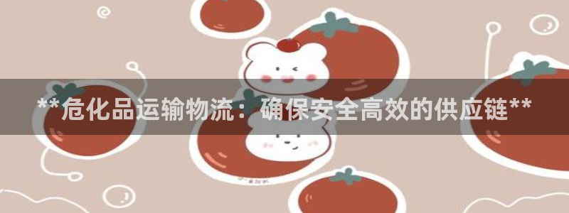 28圈v6能卖多少