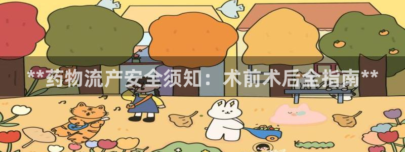 28圈怎么下载