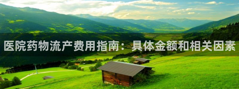 28圈预测加拿大