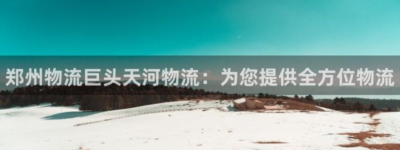 28圈加拿大是什么意思