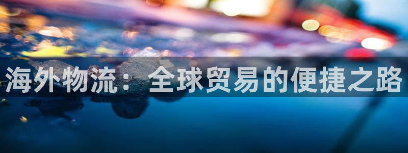28圈在线预测