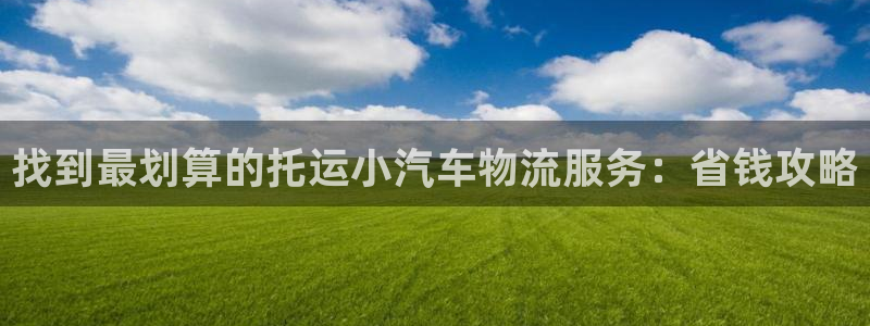 28圈如何看012路计划