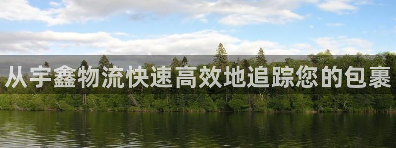 28圈加拿大