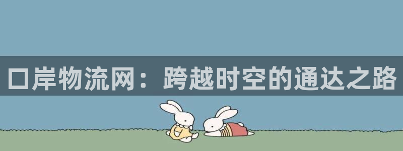 28圈分分28预测