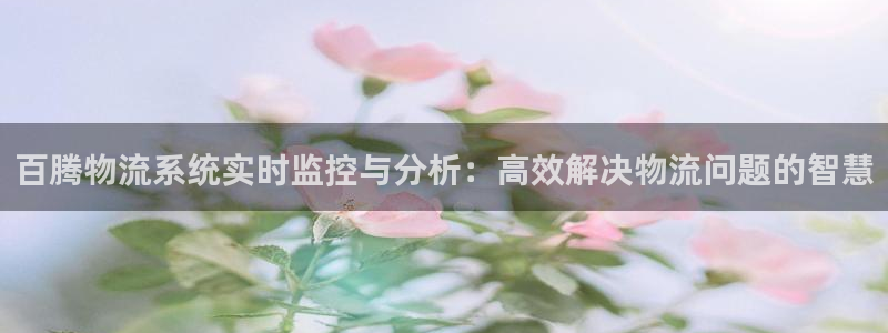 28圈aPP退款