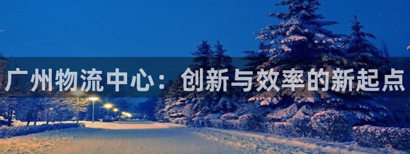 28圈下分了不给钱