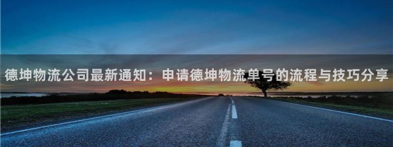 28圈连输10天