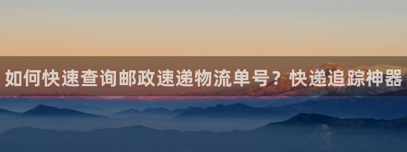 28圈APP是干什么的：如何快速查询