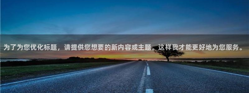 28圈APP是干什么的