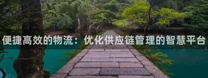 28圈pg如何退钱:便捷高效的物流: